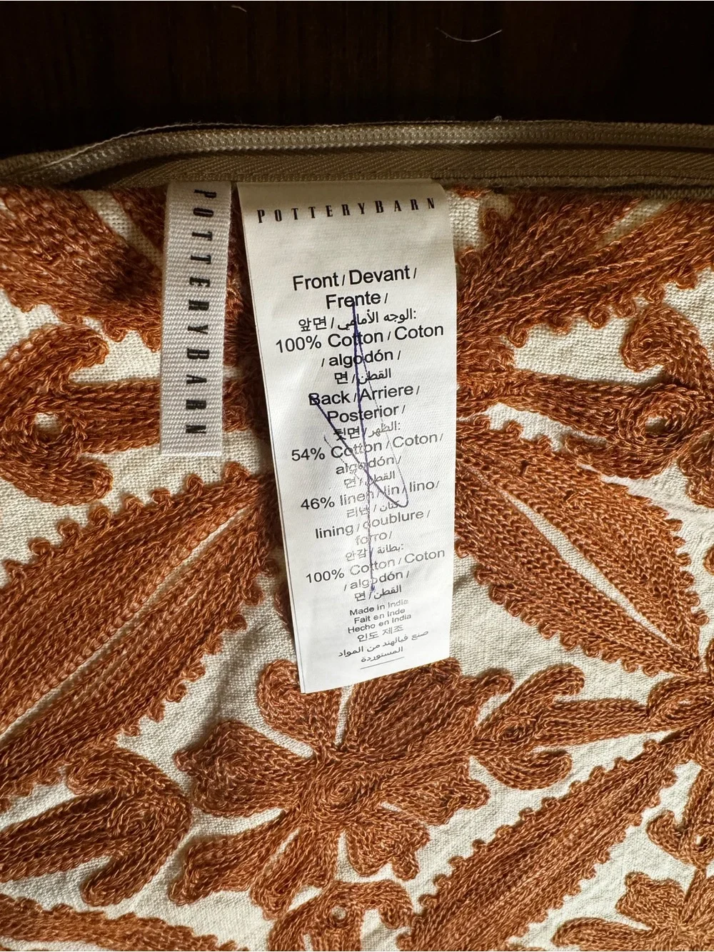 NWOT Pottery Barn Jovie Embroidered Lumbar Pillow Cover 20